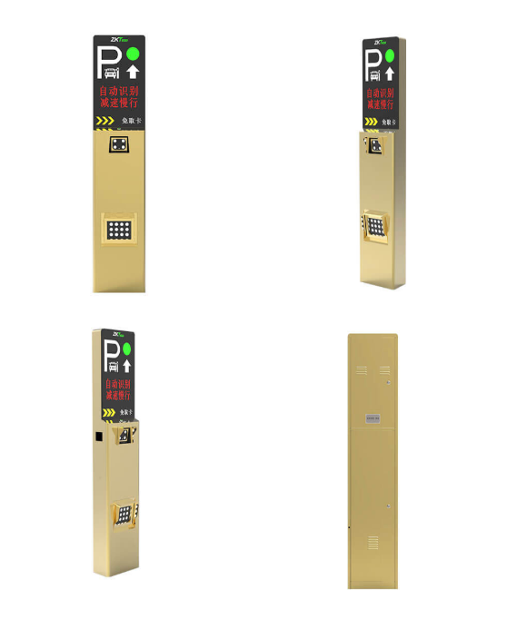车牌识别一体机LPR6600系列